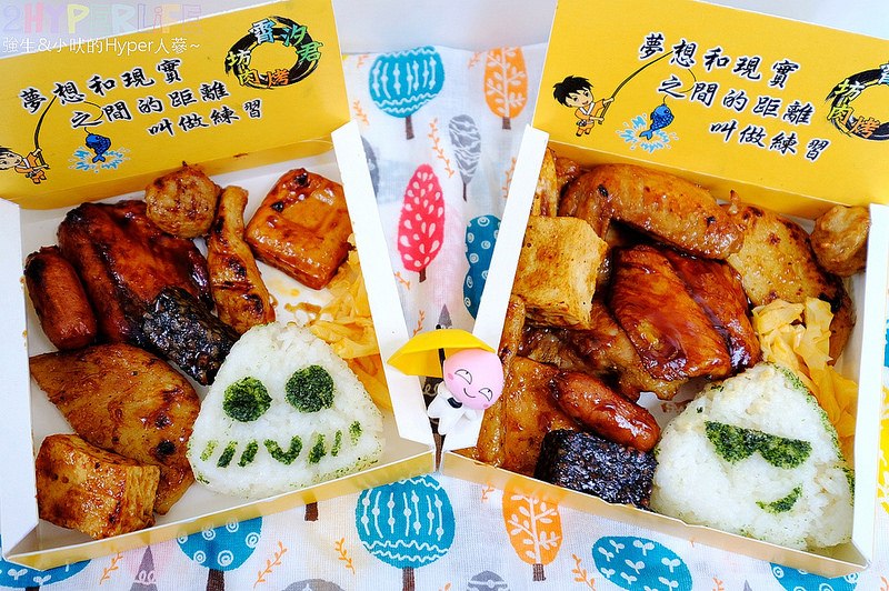 @強生與小吠的Hyper人蔘~