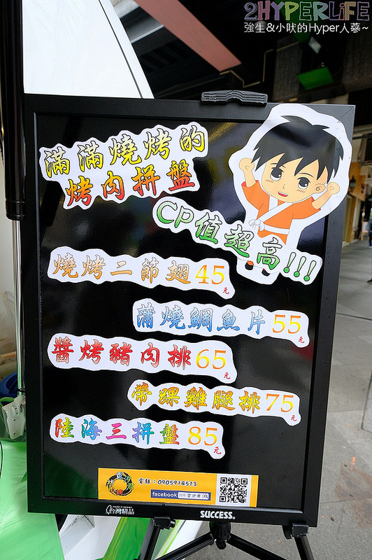 @強生與小吠的Hyper人蔘~