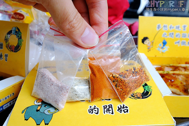 @強生與小吠的Hyper人蔘~