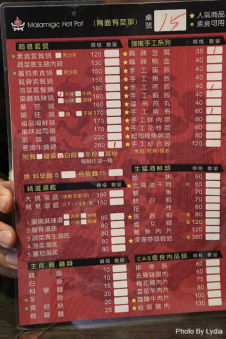 台南火鍋｜楊記麻辣火鍋夏林店:有好湯頭的平價小火鍋，160元搞定一個人的麻辣鍋｜台南麻辣火鍋｜個人鍋 - 台南好Food遊