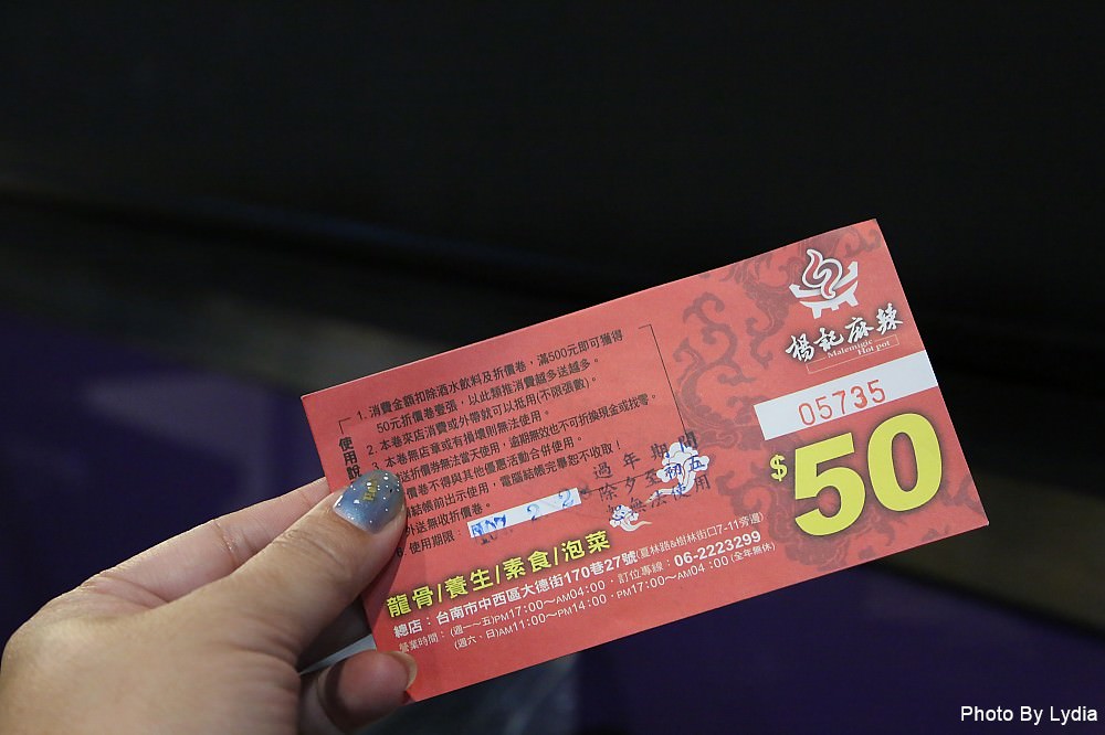 台南火鍋｜楊記麻辣火鍋夏林店:有好湯頭的平價小火鍋，160元搞定一個人的麻辣鍋｜台南麻辣火鍋｜個人鍋 - 台南好Food遊