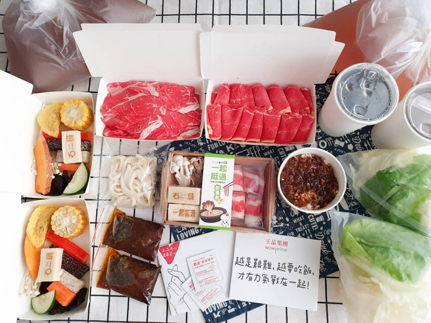 【外帶火鍋推薦】石二鍋X好菇道 外帶生食滿499元送一起挺過能量盒 宅在家吃火鍋就對了