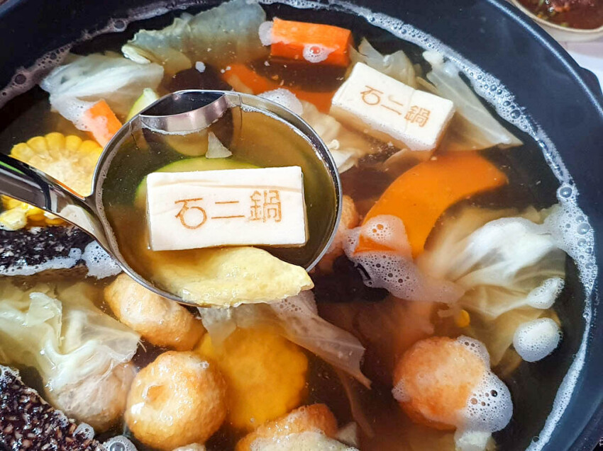 【外帶火鍋推薦】石二鍋X好菇道 外帶生食滿499元送一起挺過能量盒 宅在家吃火鍋就對了