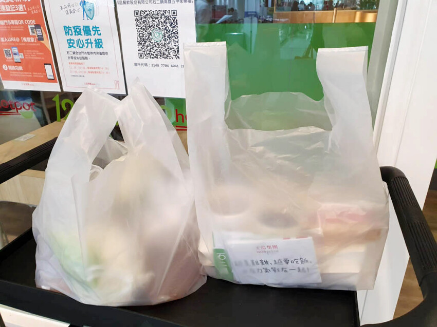 【外帶火鍋推薦】石二鍋X好菇道 外帶生食滿499元送一起挺過能量盒 宅在家吃火鍋就對了