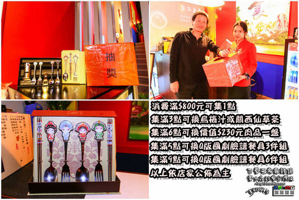 巴蜀天府麻辣鍋:巴蜀天府麻辣鍋【龍潭美食】|桃園龍潭最推薦麻辣火鍋店;天然食材加中藥材熬煮湯頭,讓人會想念的超讚優質麻辣鍋。