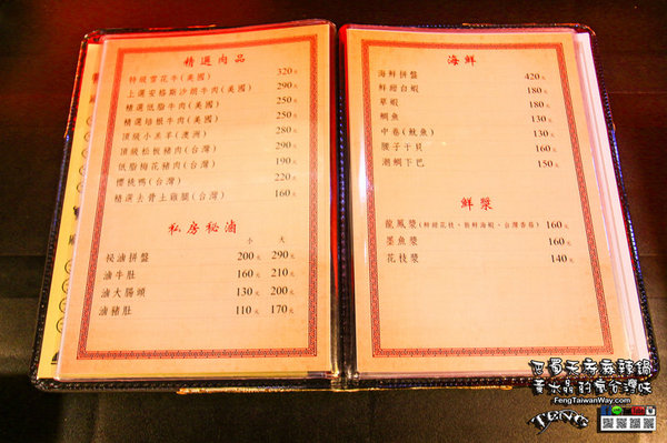 巴蜀天府麻辣鍋:巴蜀天府麻辣鍋【龍潭美食】|桃園龍潭最推薦麻辣火鍋店;天然食材加中藥材熬煮湯頭,讓人會想念的超讚優質麻辣鍋。