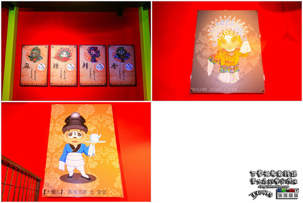 巴蜀天府麻辣鍋:巴蜀天府麻辣鍋【龍潭美食】|桃園龍潭最推薦麻辣火鍋店;天然食材加中藥材熬煮湯頭,讓人會想念的超讚優質麻辣鍋。