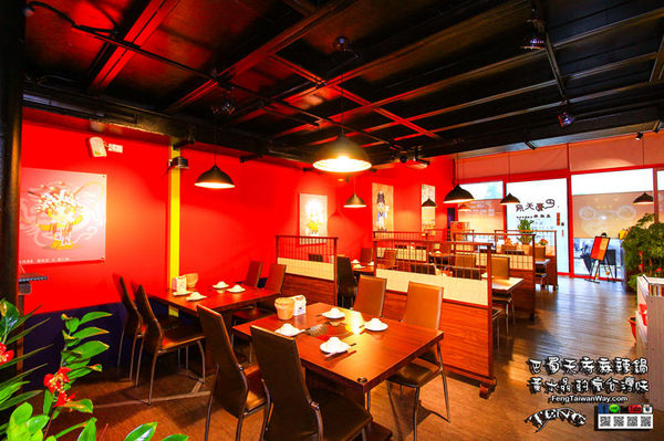 巴蜀天府麻辣鍋:巴蜀天府麻辣鍋【龍潭美食】|桃園龍潭最推薦麻辣火鍋店;天然食材加中藥材熬煮湯頭,讓人會想念的超讚優質麻辣鍋。