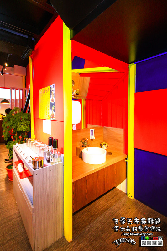 巴蜀天府麻辣鍋:巴蜀天府麻辣鍋【龍潭美食】|桃園龍潭最推薦麻辣火鍋店;天然食材加中藥材熬煮湯頭,讓人會想念的超讚優質麻辣鍋。