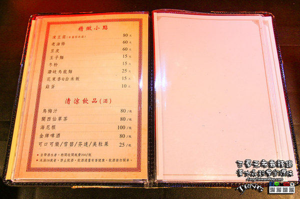 巴蜀天府麻辣鍋:巴蜀天府麻辣鍋【龍潭美食】|桃園龍潭最推薦麻辣火鍋店;天然食材加中藥材熬煮湯頭,讓人會想念的超讚優質麻辣鍋。