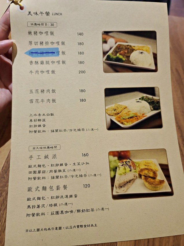 20200329_130146 -1 20200329_130146 -1