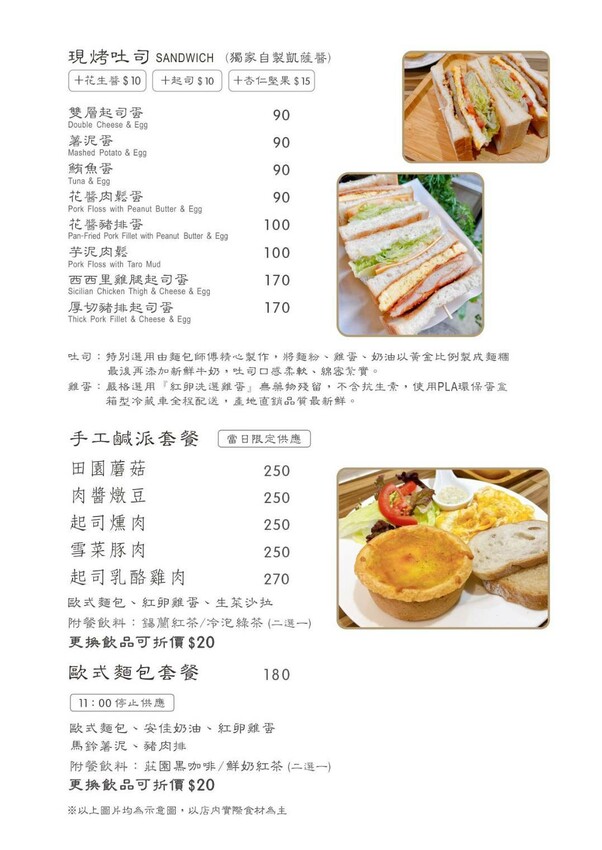 不到百元就可以喝到莊園級專業咖啡，IG上超人氣一手無法掌握現烤土司根本就是兩個人才能吃完的份量