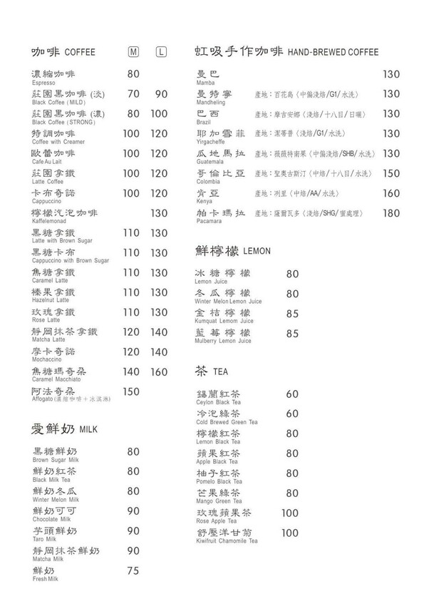 不到百元就可以喝到莊園級專業咖啡，IG上超人氣一手無法掌握現烤土司根本就是兩個人才能吃完的份量