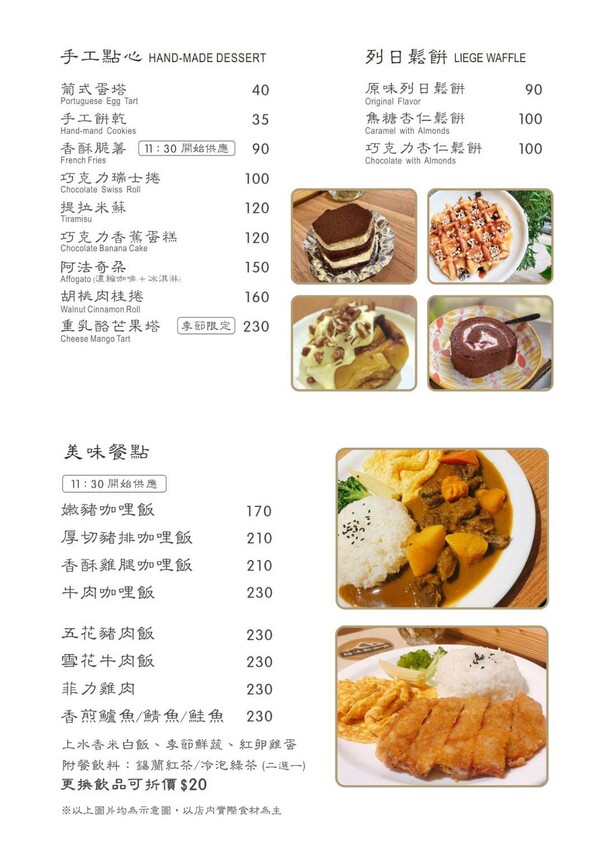 不到百元就可以喝到莊園級專業咖啡，IG上超人氣一手無法掌握現烤土司根本就是兩個人才能吃完的份量