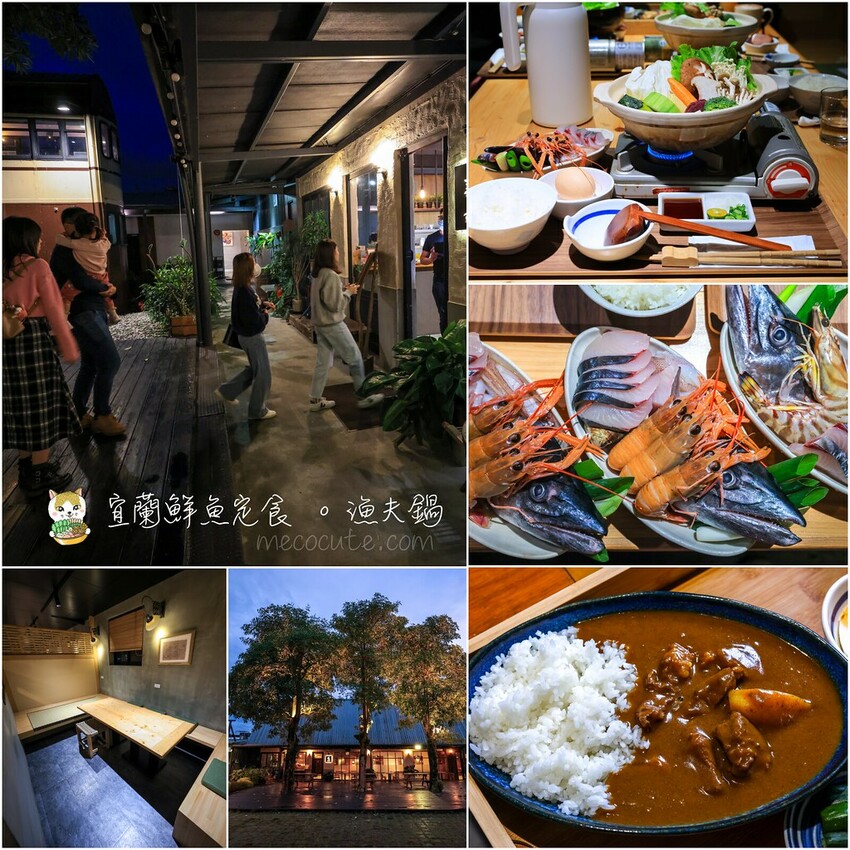 宜蘭縣礁溪鄉【礁溪一日遊】12間礁溪美食景點推薦，宜蘭溫泉旅遊行程安排！