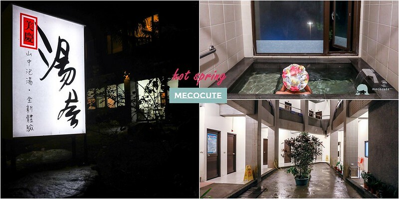 宜蘭縣礁溪鄉【礁溪一日遊】12間礁溪美食景點推薦，宜蘭溫泉旅遊行程安排！