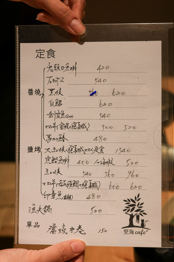 宜蘭縣礁溪鄉【宜蘭美食】里海咖啡鮮魚定食餐廳，新菜單漁夫鍋推薦！