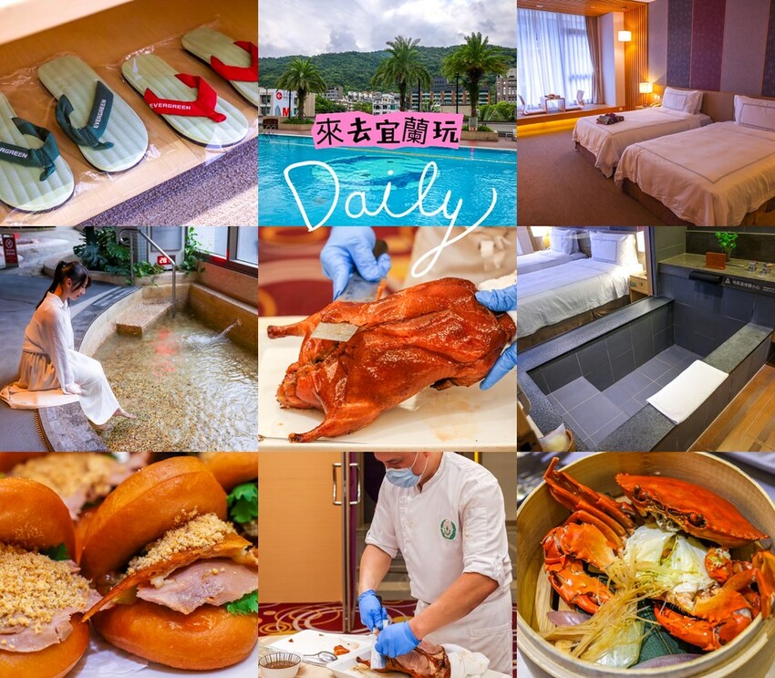 宜蘭縣礁溪鄉【宜蘭美食】礁溪美食推薦,礁溪美食餐廳小吃那間好吃?