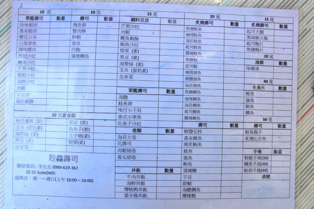 IMG_8505.jpg IMG_8505.jpg