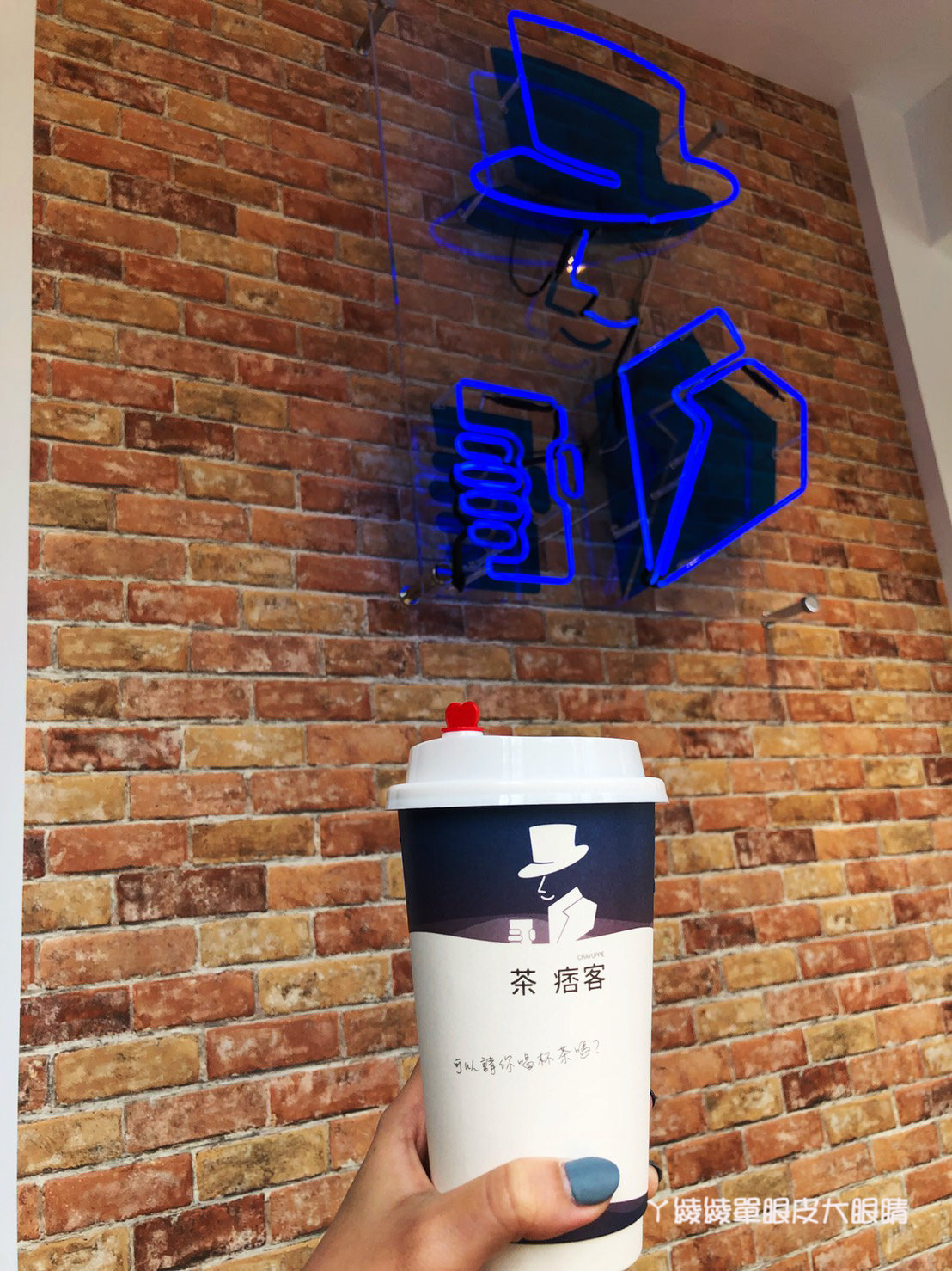 新竹飲料店推薦茶痞客！巨城旁的鑽石玻璃屋，茶品現點現沖！營業近凌晨，提供WIFI及插座