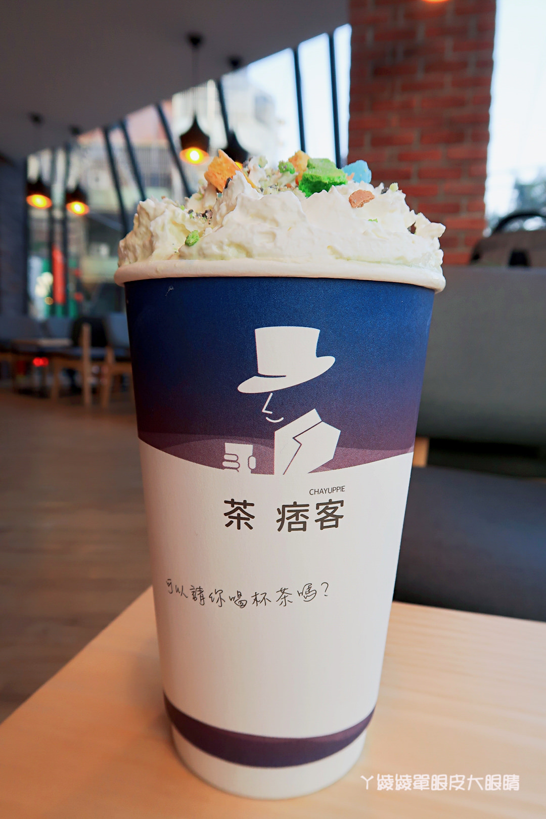 新竹飲料店推薦茶痞客！巨城旁的鑽石玻璃屋，茶品現點現沖！營業近凌晨，提供WIFI及插座