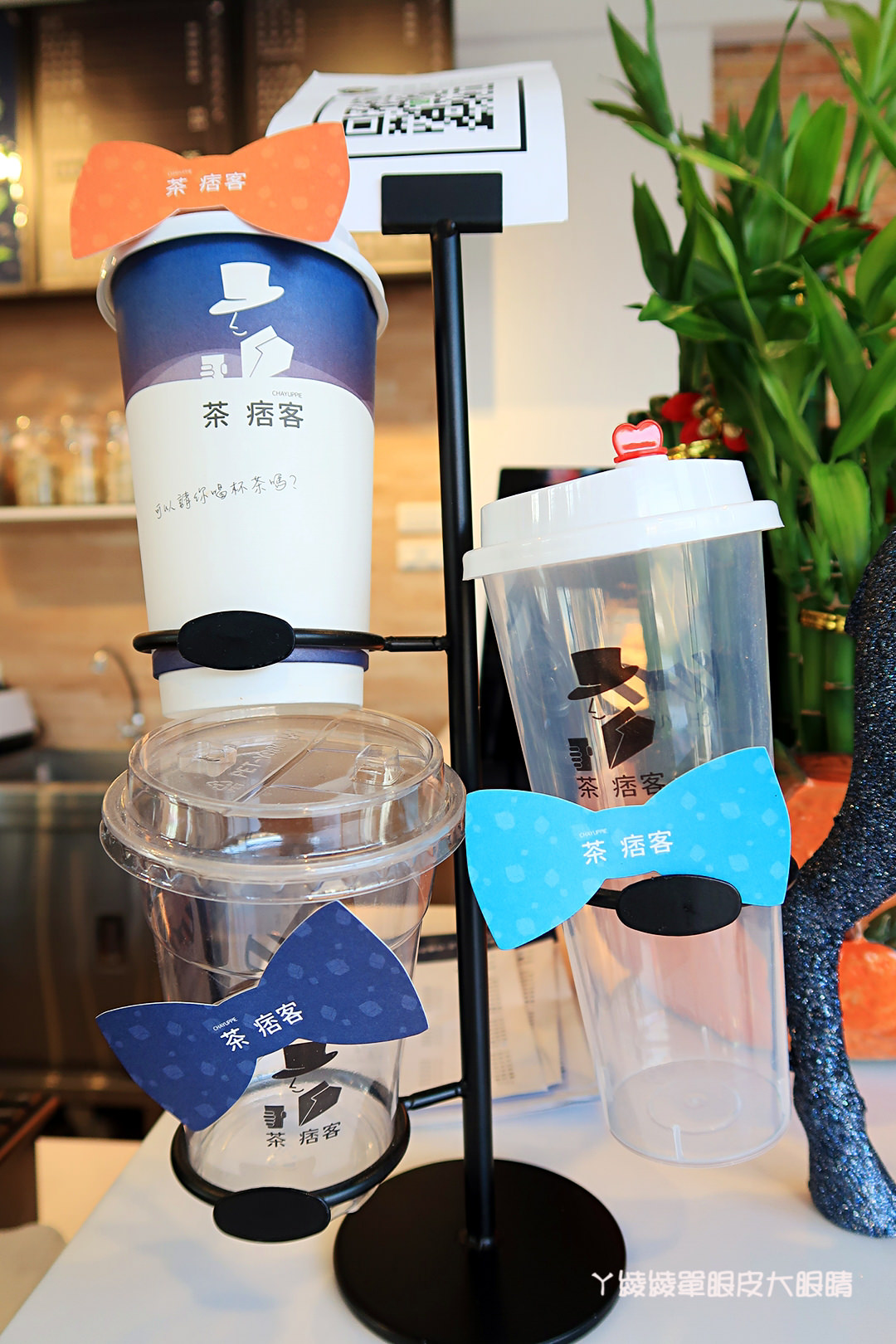 新竹飲料店推薦茶痞客！巨城旁的鑽石玻璃屋，茶品現點現沖！營業近凌晨，提供WIFI及插座