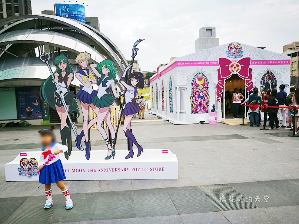 美少女戰士25週年紀念快閃店在台中!打卡送限量徽章!