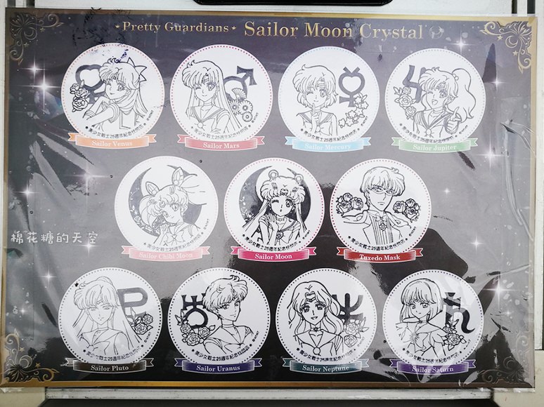 美少女戰士25週年紀念快閃店在台中!打卡送限量徽章!