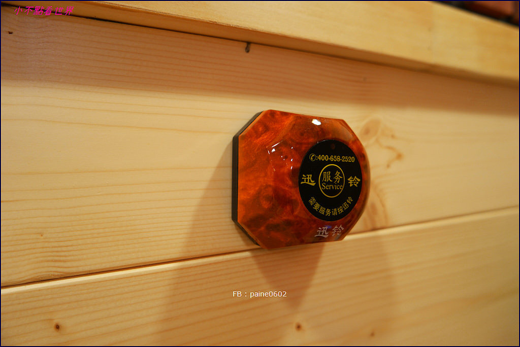 新開店-一秒到日本~名古屋傳統特色買咖啡送早餐來台囉