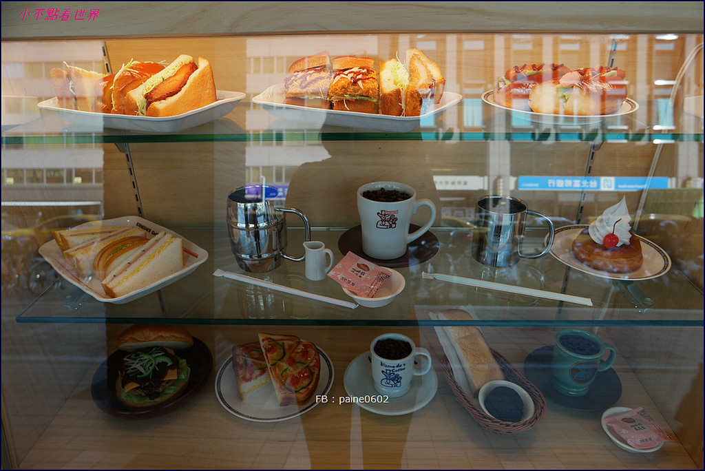 台北Komeda's coffee