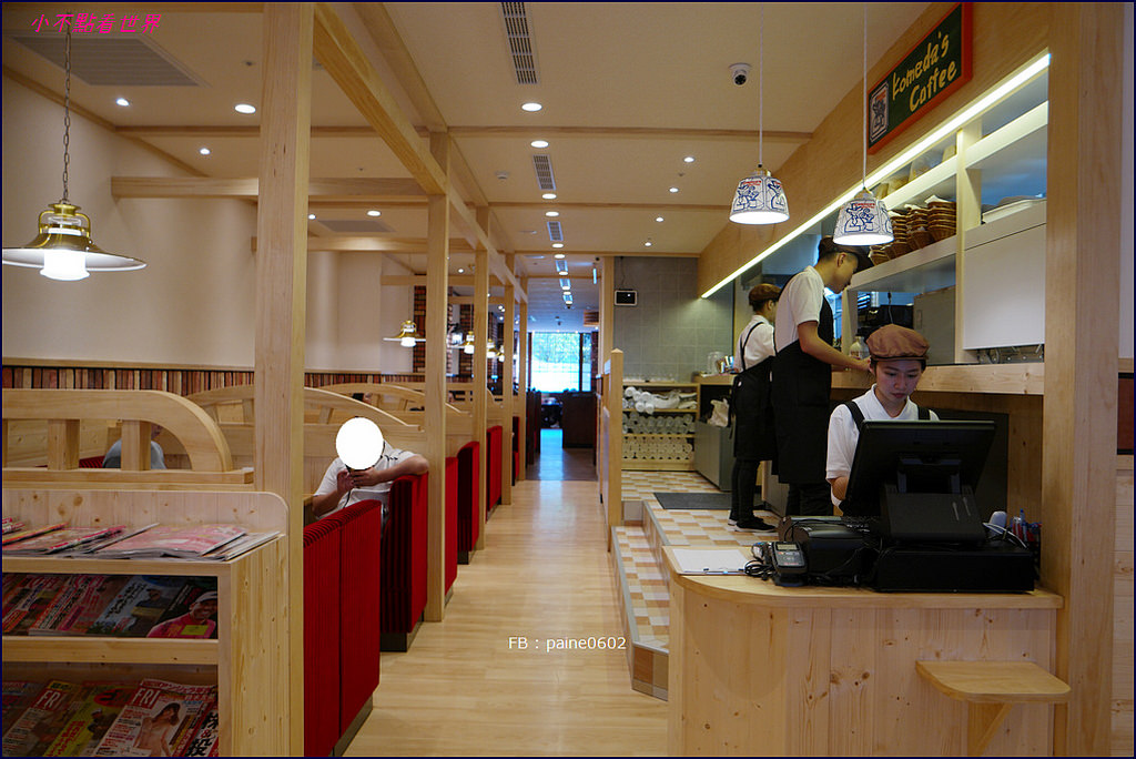 台北Komeda's coffee