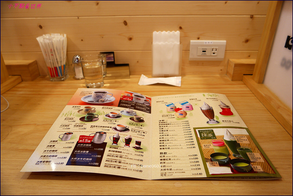 台北Komeda's coffee