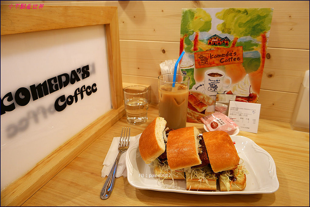 台北Komeda's coffee