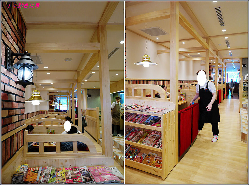 台北Komeda's coffee