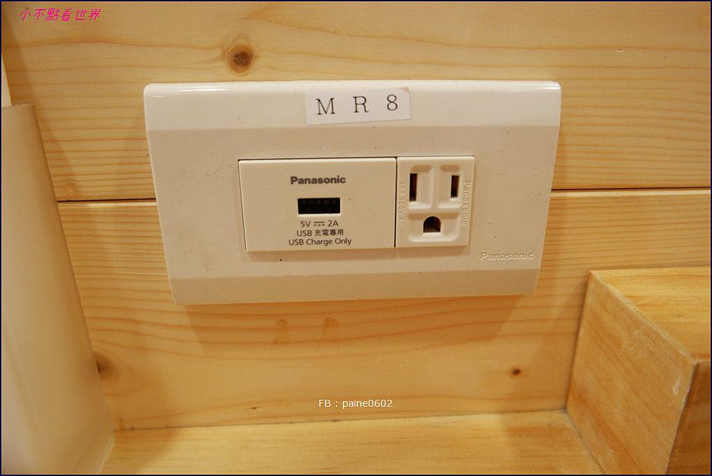 台北Komeda's coffee