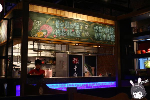 千荷田鍋物專賣：[食記]►台南永康區◄新開幕之千荷田鍋物專賣－逛累了大賣場來吃鍋物剛剛好、推薦北海道牛奶起士海鮮鍋、韓式銅盤烤肉