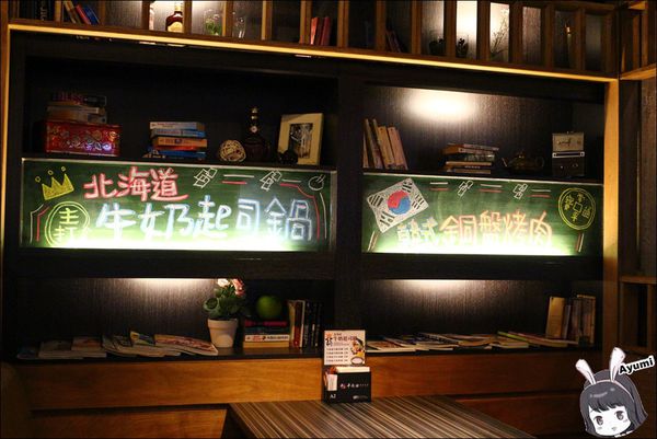 千荷田鍋物專賣：[食記]►台南永康區◄新開幕之千荷田鍋物專賣－逛累了大賣場來吃鍋物剛剛好、推薦北海道牛奶起士海鮮鍋、韓式銅盤烤肉