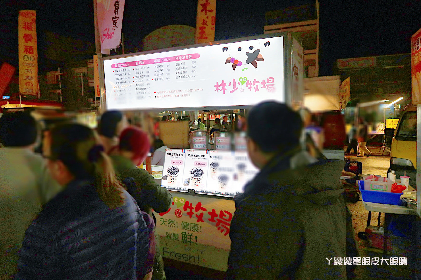 新竹樹林頭觀光夜市,每週三日繼續營業囉!新竹夜市時間表持續更新