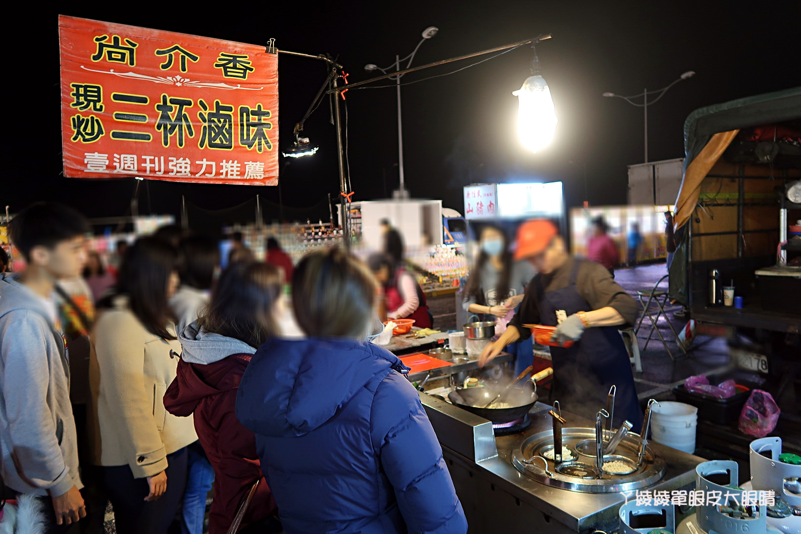 新竹樹林頭觀光夜市，每週三日繼續營業囉！新竹夜市時間表持續更新