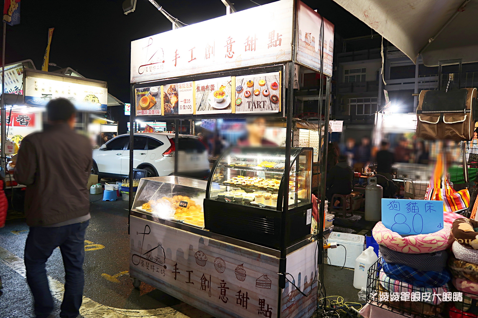 新竹樹林頭觀光夜市，每週三日繼續營業囉！新竹夜市時間表持續更新