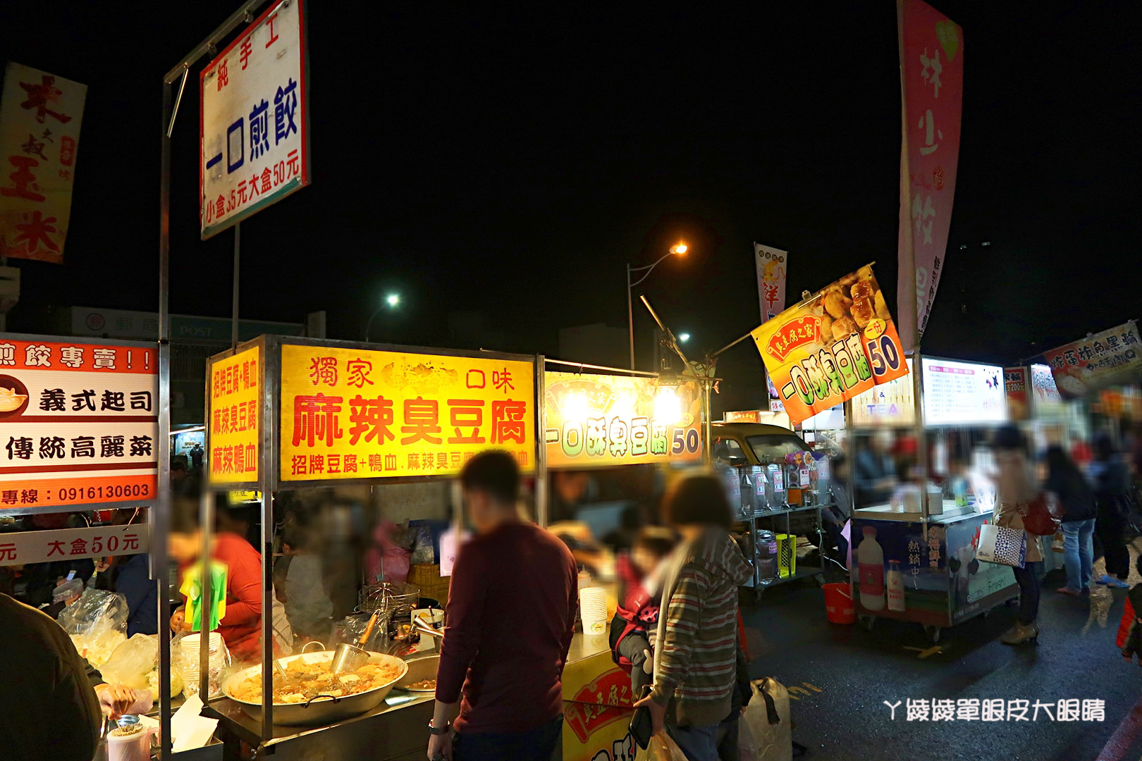 新竹樹林頭觀光夜市，每週三日繼續營業囉！新竹夜市時間表持續更新