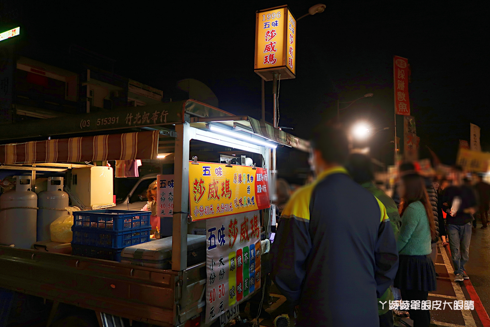 新竹樹林頭觀光夜市，每週三日繼續營業囉！新竹夜市時間表持續更新