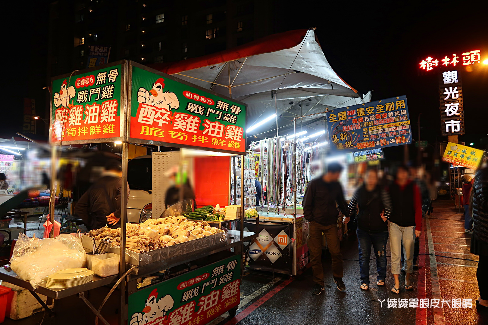 新竹樹林頭觀光夜市，每週三日繼續營業囉！新竹夜市時間表持續更新