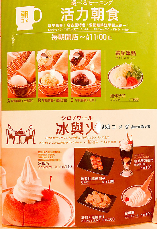  @陳小可的吃喝玩樂