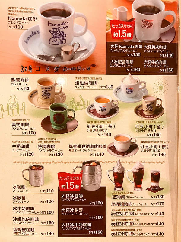  @陳小可的吃喝玩樂