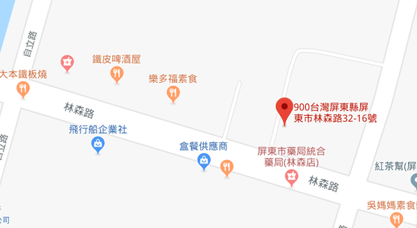 ●屏東食記●韓哥哥-韓式料理~銅盤烤肉~小火鍋~韓式煎餅~炸醬麵~韓式炸雞~韓式拌飯