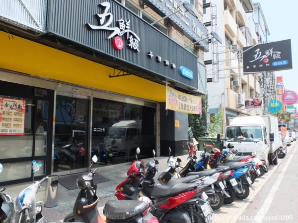 五鮮級平價鍋物(屏東自由店)：食記【五鮮級平價鍋物(屏東自由店)】平價實惠火鍋！超狂大肉盤、大海蝦拼盤必點推薦 還有白飯飲料免費吃到飽