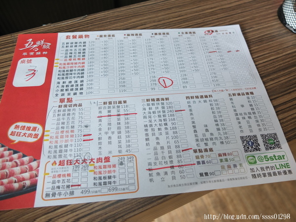 五鮮級平價鍋物(屏東自由店)：食記【五鮮級平價鍋物(屏東自由店)】平價實惠火鍋！超狂大肉盤、大海蝦拼盤必點推薦 還有白飯飲料免費吃到飽