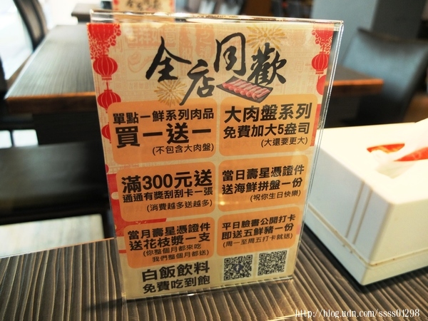 五鮮級平價鍋物(屏東自由店)：食記【五鮮級平價鍋物(屏東自由店)】平價實惠火鍋！超狂大肉盤、大海蝦拼盤必點推薦 還有白飯飲料免費吃到飽