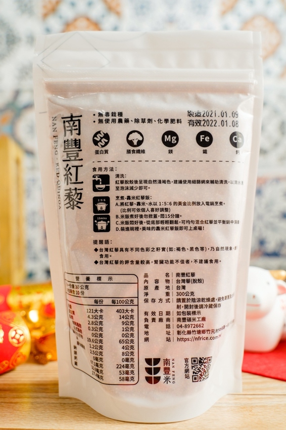 不求人！在家也能做出高水準的米飯料理，關鍵就是。。。